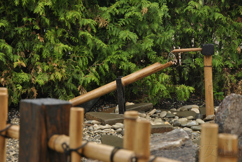 A small Japanese garden