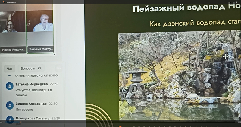 Бамбуковая роща, район Арасияма, Киото