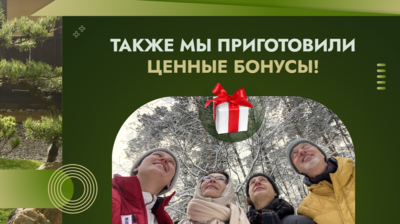 Бамбуковая роща, район Арасияма, Киото