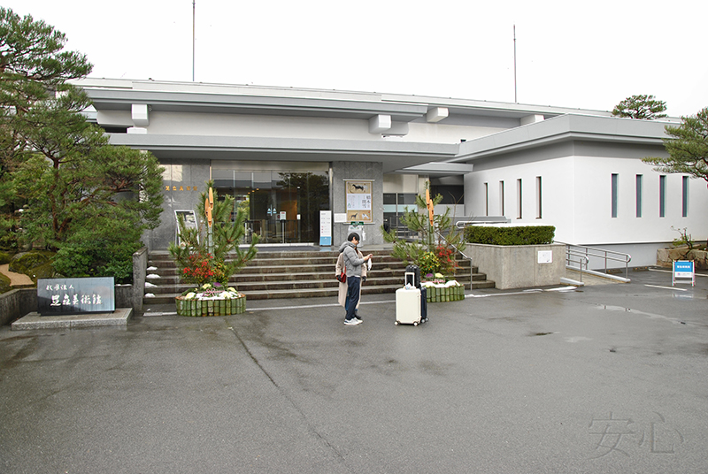 Adachi Museum Gardens