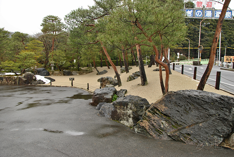 Adachi Museum Gardens