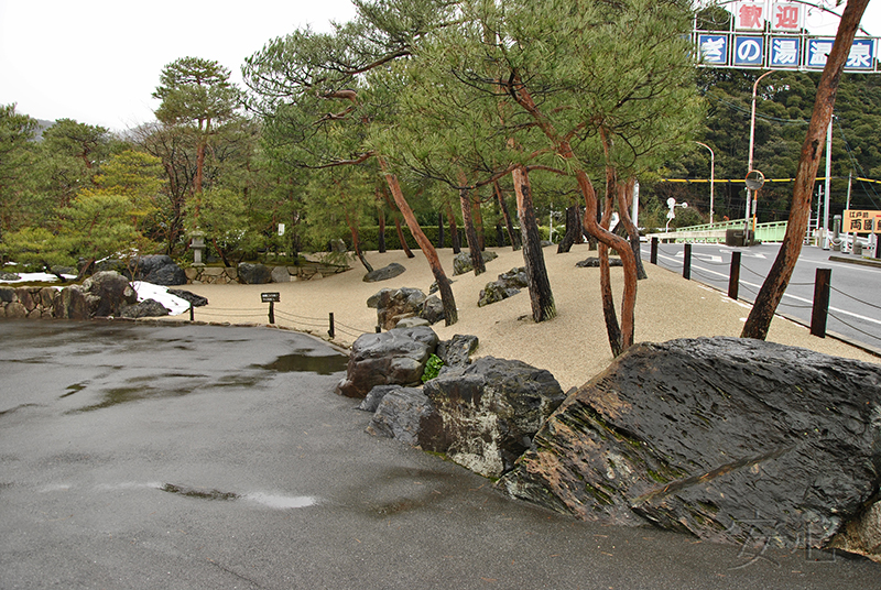 Adachi Museum Gardens