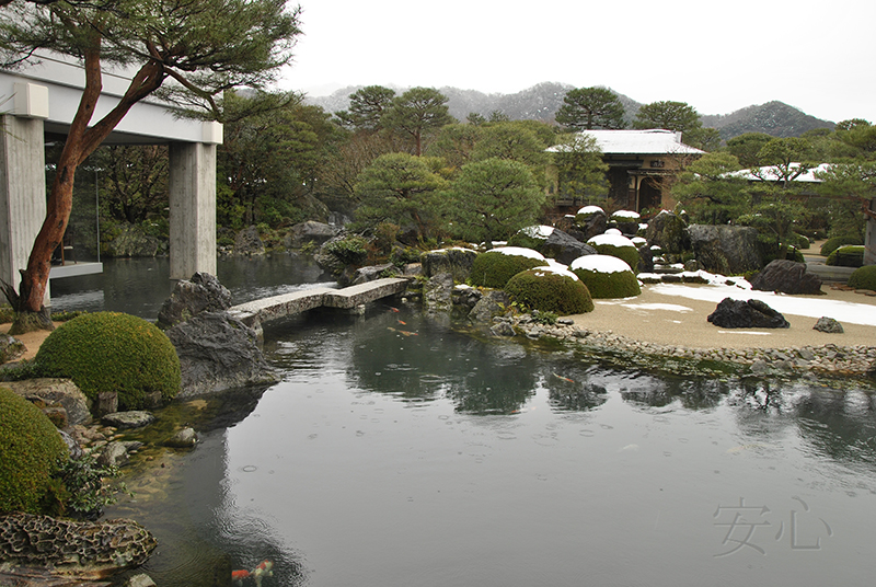 Adachi Museum Gardens