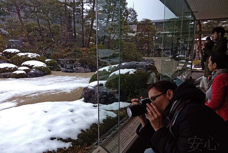 Adachi Museum Gardens