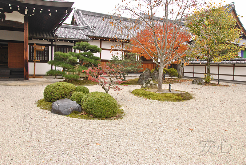 Chishaku-in Temple Garden
