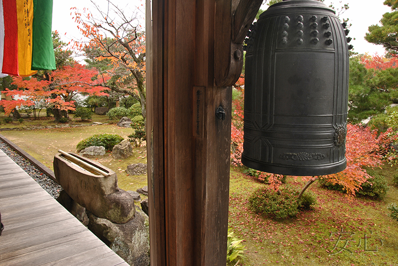 Chishaku-in Temple Garden