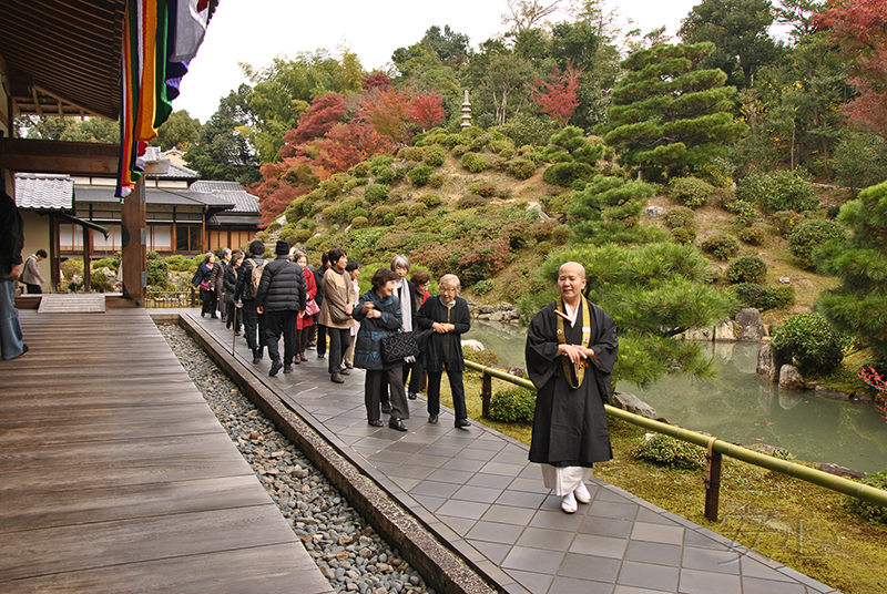 Chishaku-in Temple Garden