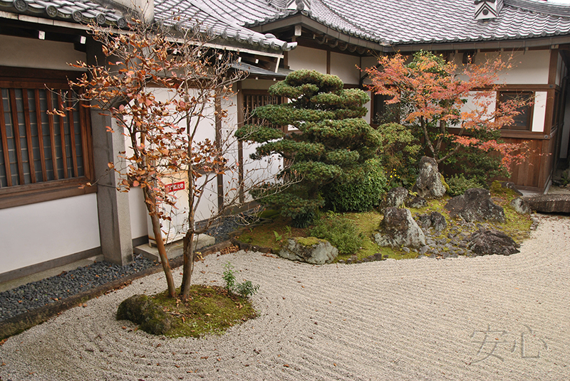 Chishaku-in Temple Garden