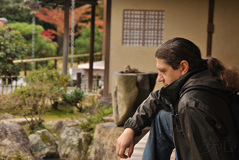 Chishaku-in Temple Garden