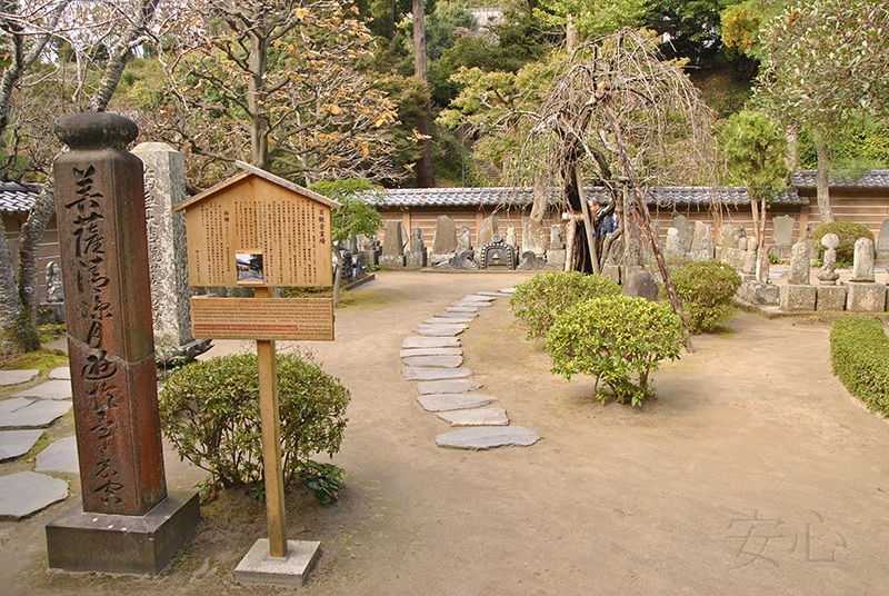 The gardens of Engaku-ji Temple