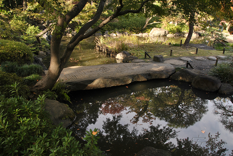 Kyu-Furukawa Gardens