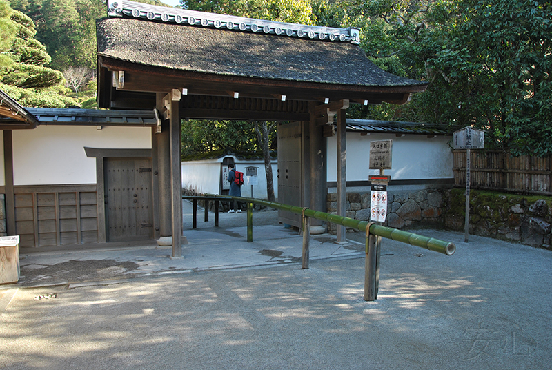   - (Ginkakuji)