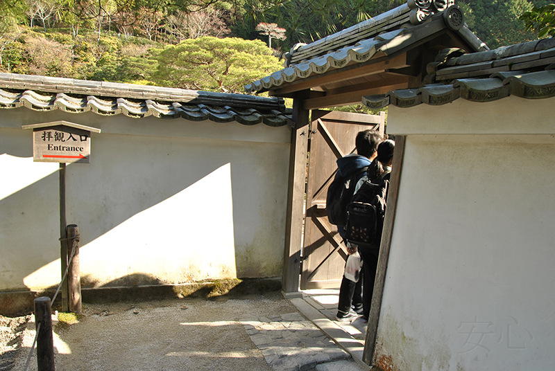   - (Ginkakuji)