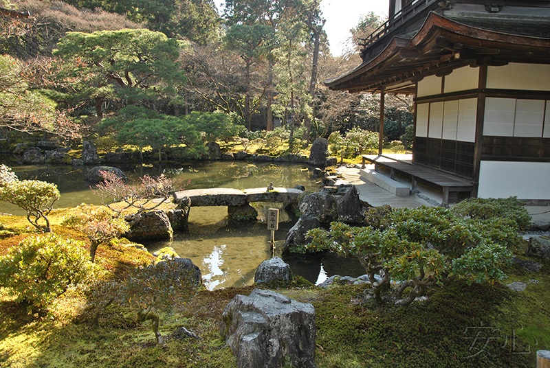 Ginkaku-ji Temple Garden