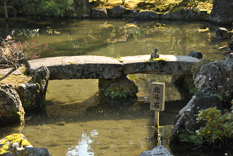 Ginkaku-ji Temple Garden