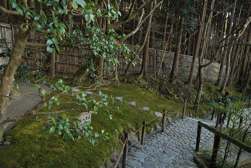 Ginkaku-ji Temple Garden