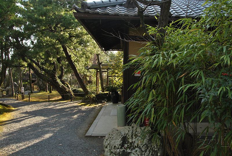 Hashimoto Kansetsu Garden