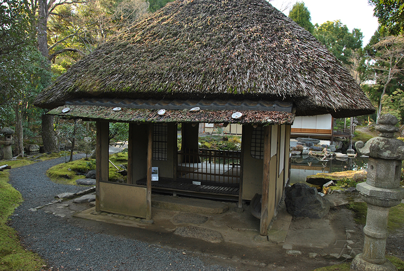 Hashimoto Kansetsu Garden