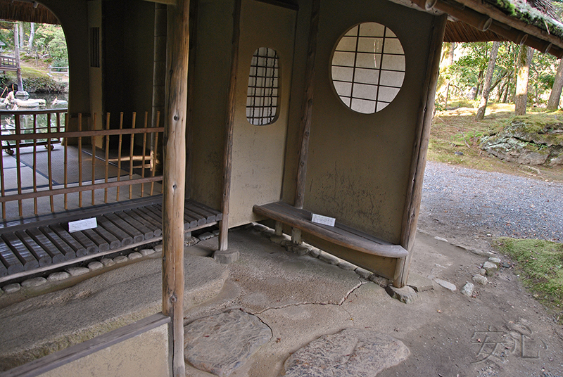 Hashimoto Kansetsu Garden