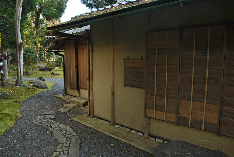 Hashimoto Kansetsu Garden