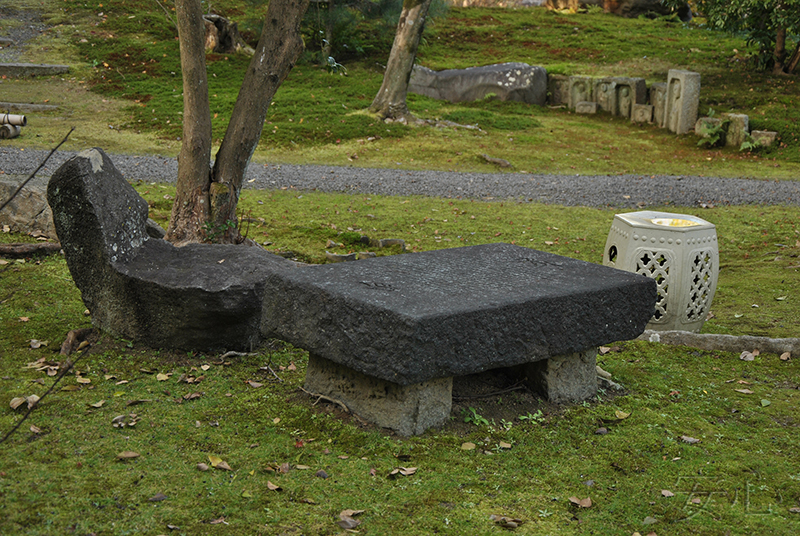 Hashimoto Kansetsu Garden