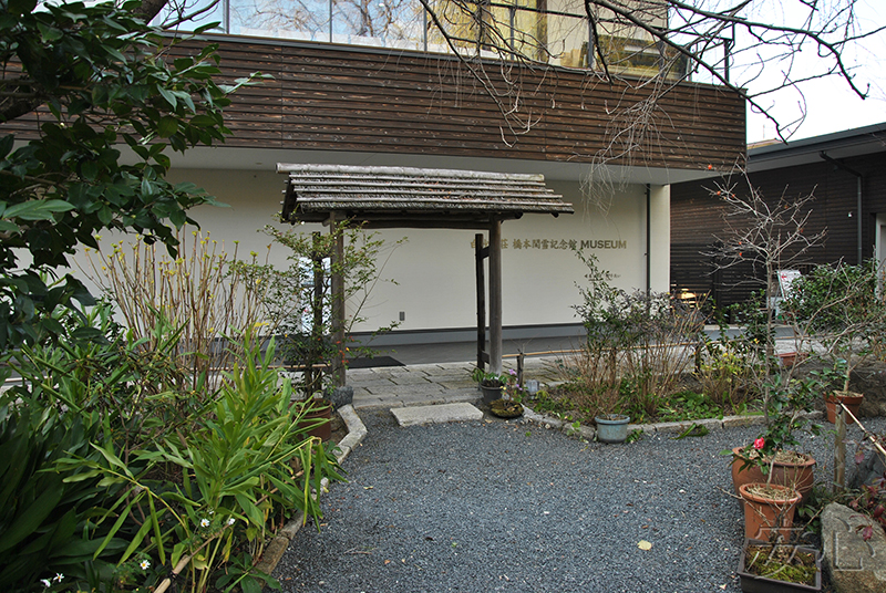 Hashimoto Kansetsu Garden