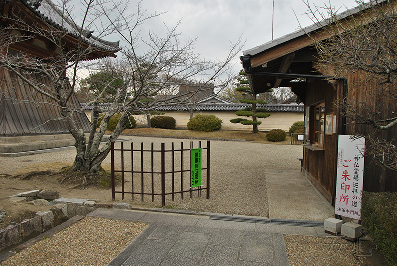 Hokke-ji Temple Garden