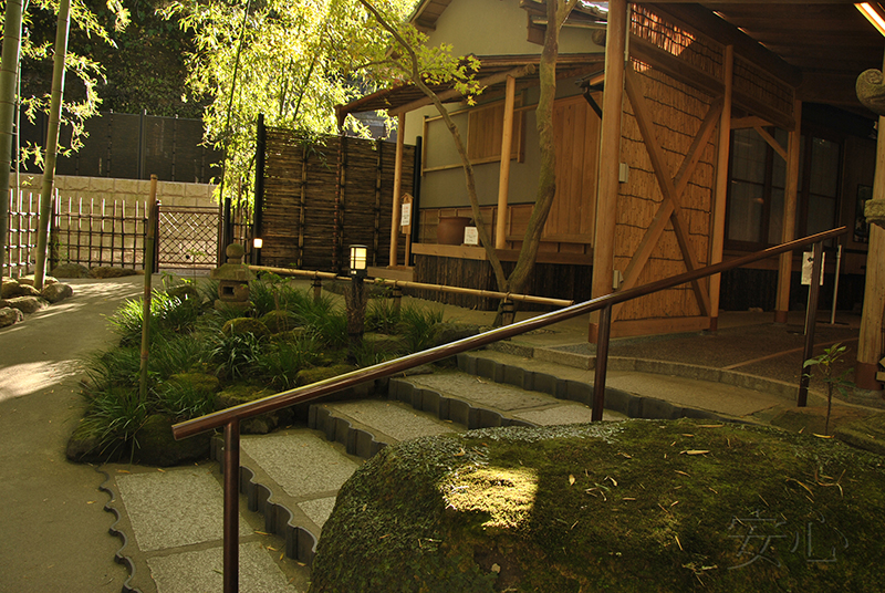 Hokoku-ji temple garden