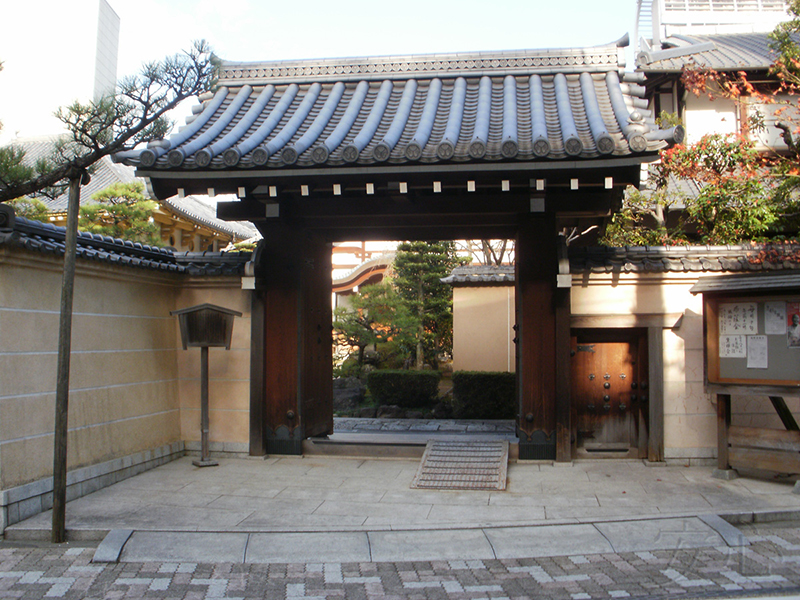 Hotai-ji garden