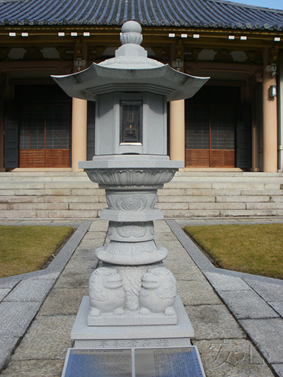 Hotai-ji garden