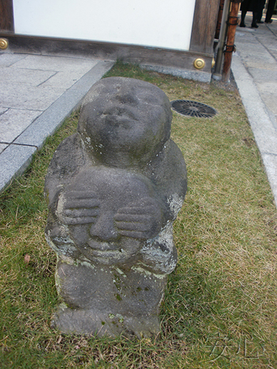 Hotai-ji garden