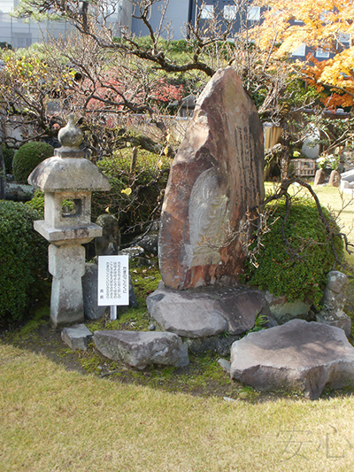 Hotai-ji garden