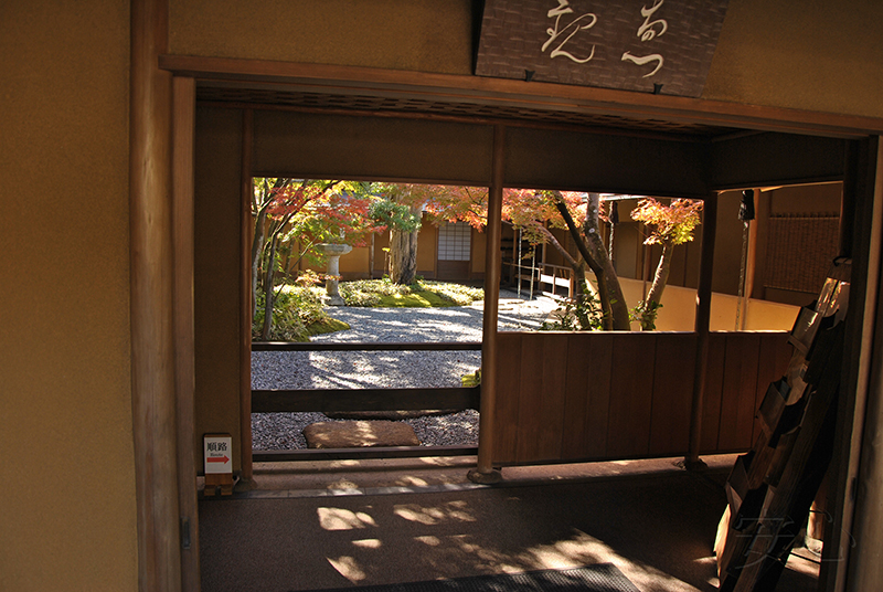 Ichijo Ekan Sanso Garden