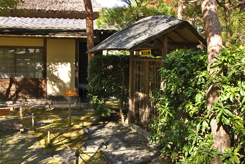 Ichijo Ekan Sanso Garden