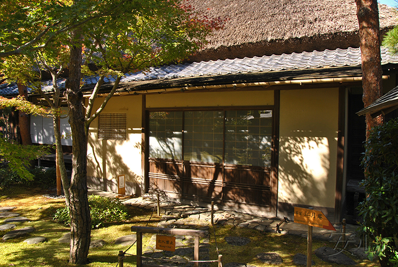 Ichijo Ekan Sanso Garden