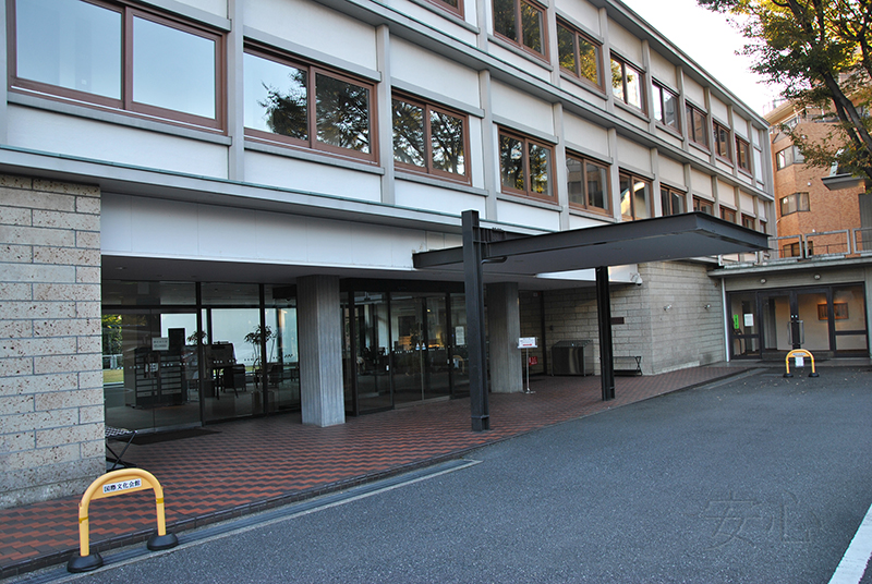 Kokusai Bunka Kaikan, International House of Japan