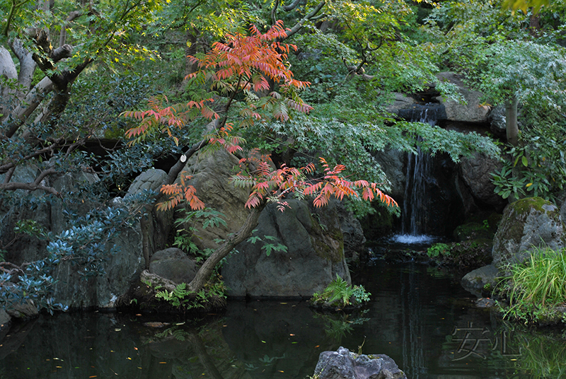 Kokusai Bunka Kaikan, International House of Japan