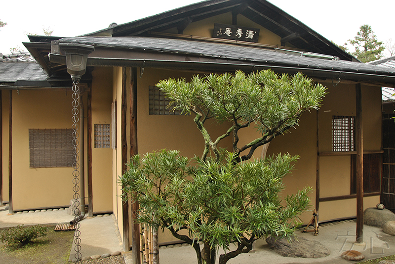 Isui-en garden