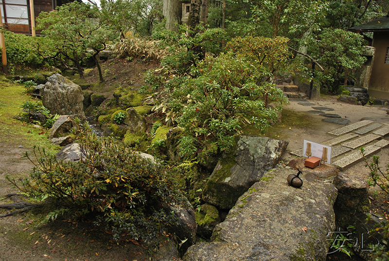 Isui-en garden