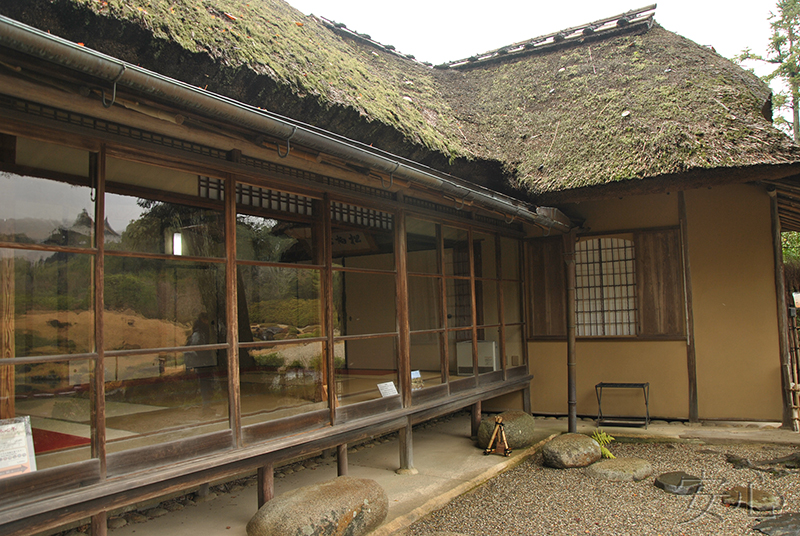 Isui-en garden