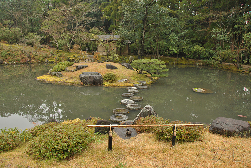 Isui-en garden