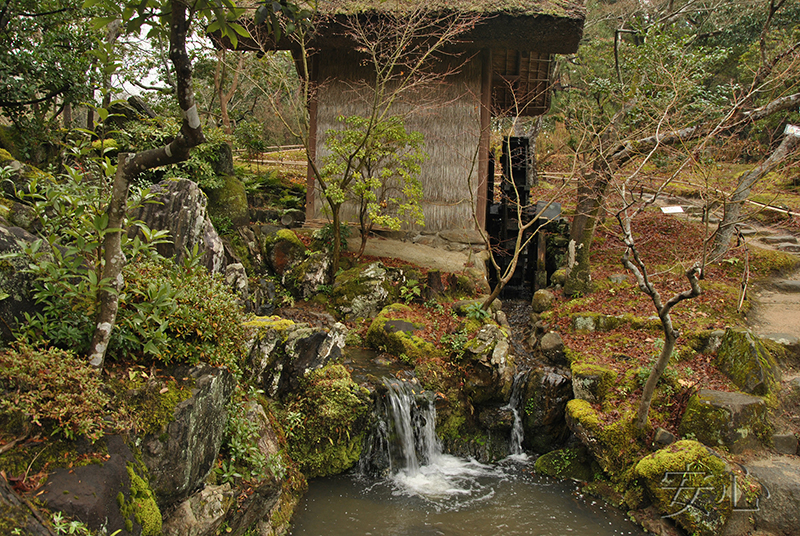 Isui-en garden