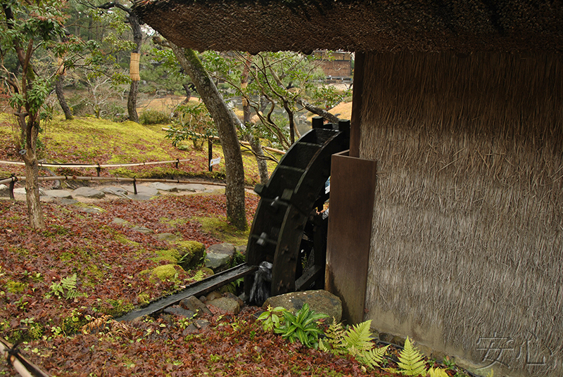 Isui-en garden