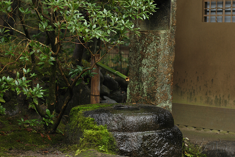 Isui-en garden