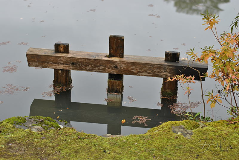 Isui-en garden