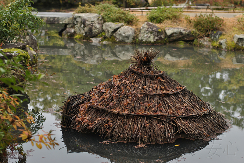 Isui-en garden