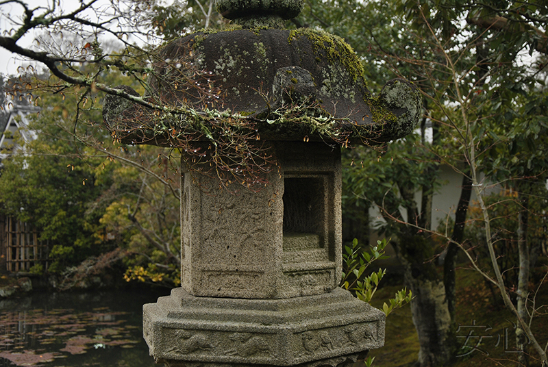 Isui-en garden