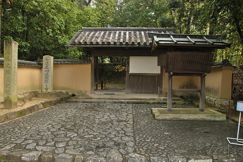 Jiko-in temple garden