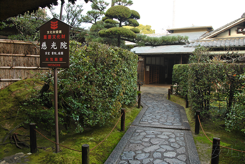 Jiko-in temple garden