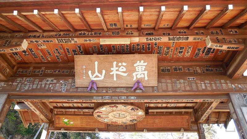 Kasuisai Temple